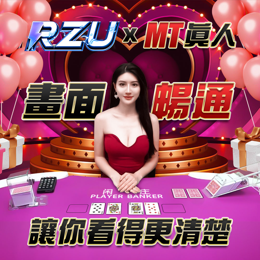台灣美女直播平台推薦：3個關鍵因素讓你選對平台！